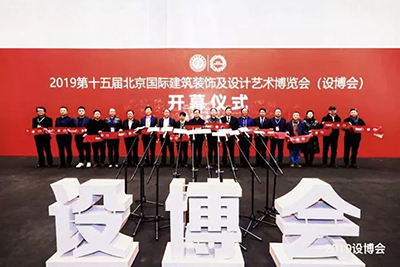2019年第十五屆中國國際建筑裝飾及設計藝術博覽會“華鼎獎”吳開城榮獲“酒店設計類金鉆獎”及“最具工匠精神設計師”